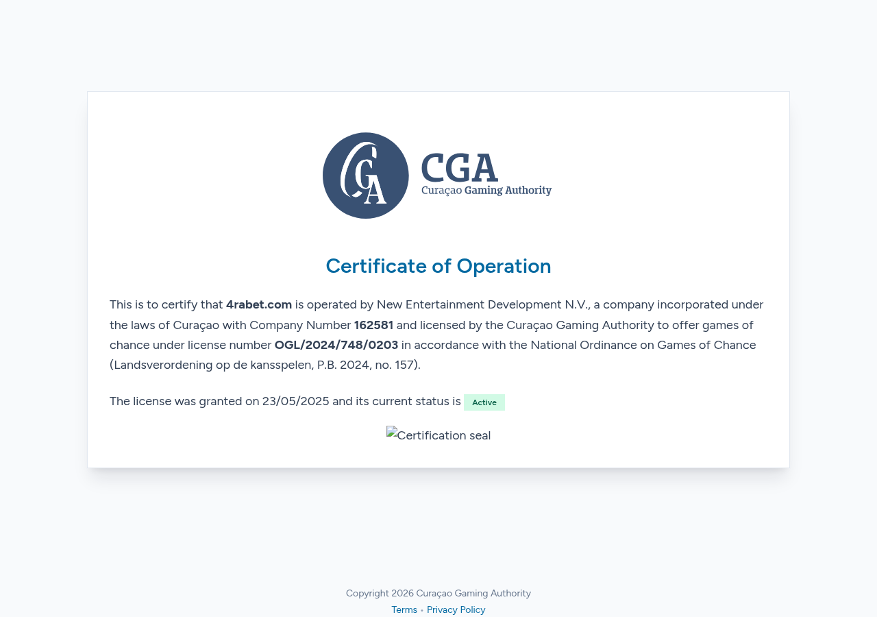 لقطة دليل مؤرخة من cert.cga.cw